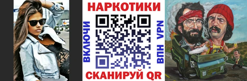 Хочу наркоту Феодосия КОКАИН mega ONION Альфа ПВП Каннабис Гашиш