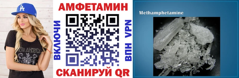 АМФ 97%  Феодосия 