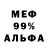 Амфетамин Розовый Brenda B.