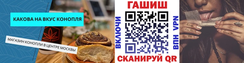 Печенье с ТГК конопля  Феодосия 