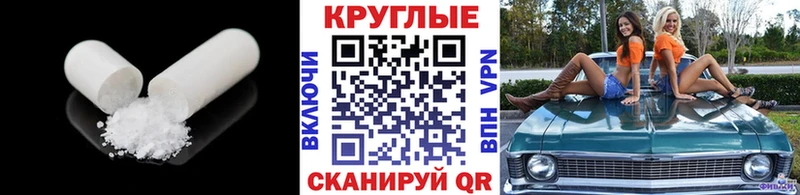 купить   Феодосия  Экстази ешки 