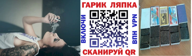 ГАШ hashish  Феодосия 