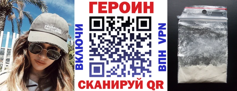 ГЕРОИН хмурый купить наркотики сайты Феодосия