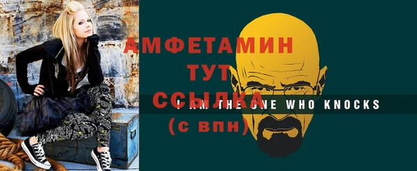 прущие крисы Майский