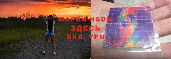кокаин VHQ Алексеевка