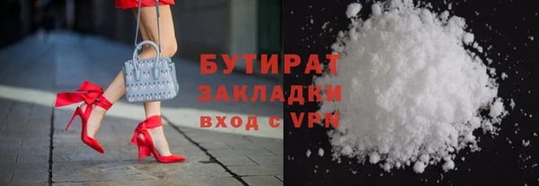кокаин VHQ Алексин