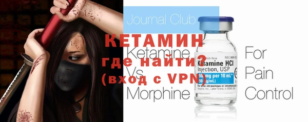 кокаин VHQ Алексин