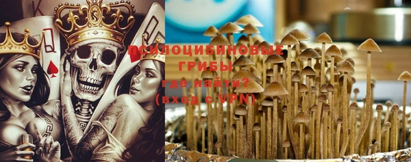 мефедрон мука Магас