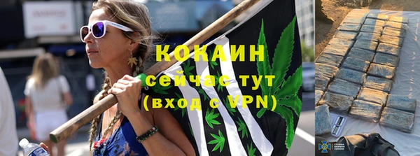 кокаин VHQ Алексин