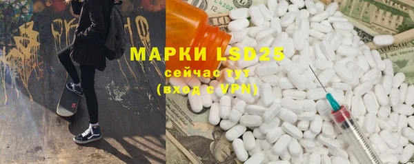 мефедрон мука Магас