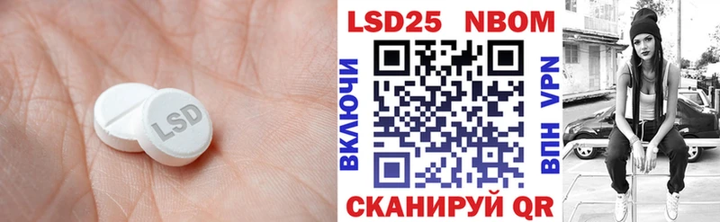 купить  сайты  Феодосия  ЛСД экстази кислота 