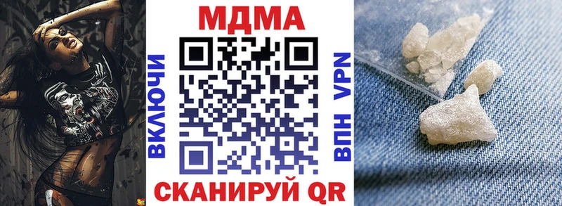МДМА VHQ  блэк спрут онион  Феодосия 