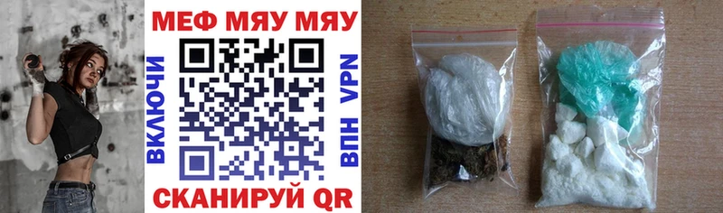 Меф 4 MMC  наркотики  Феодосия 