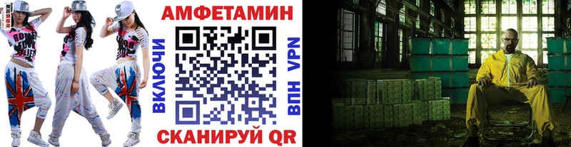 купить  цена  Феодосия  МЕТАМФЕТАМИН кристалл 