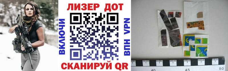 Марки NBOMe 1,8мг кракен ТОР Феодосия где продают наркотики